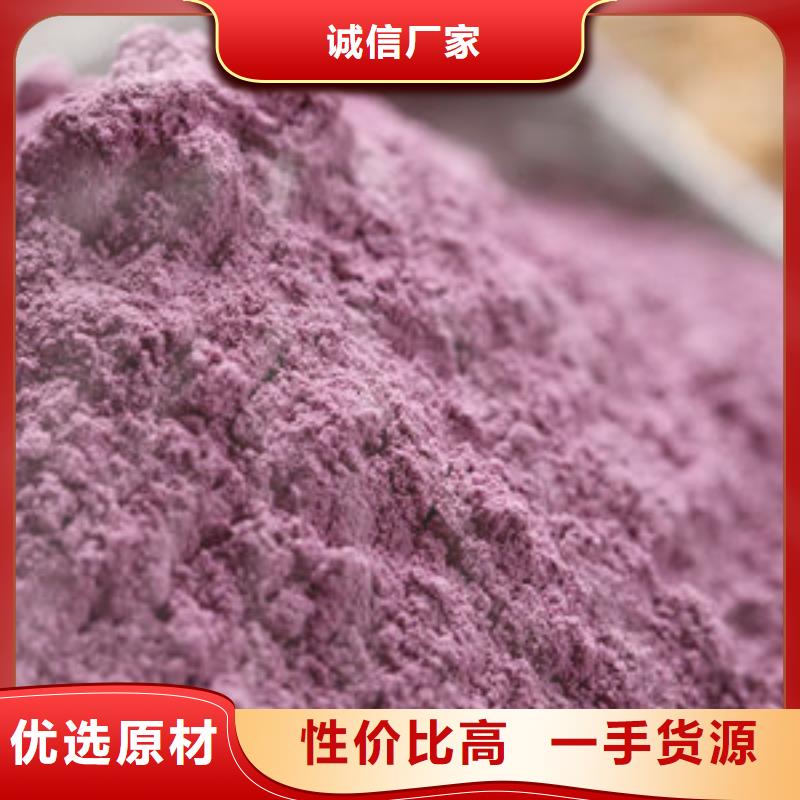 本地(乐农)紫薯面粉
品牌