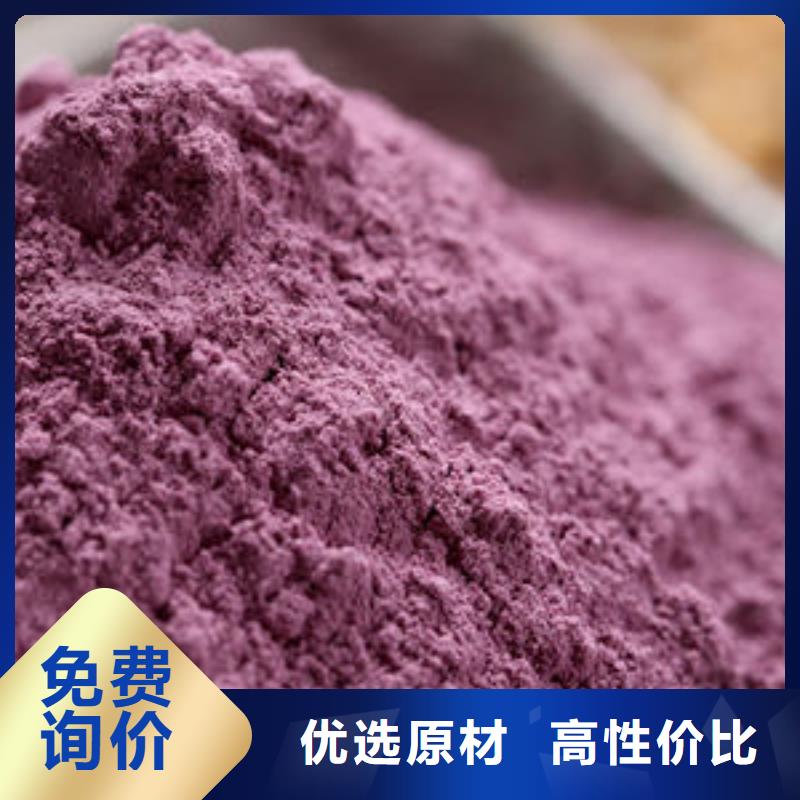 同城[乐农]专业销售紫薯雪花片-现货供应