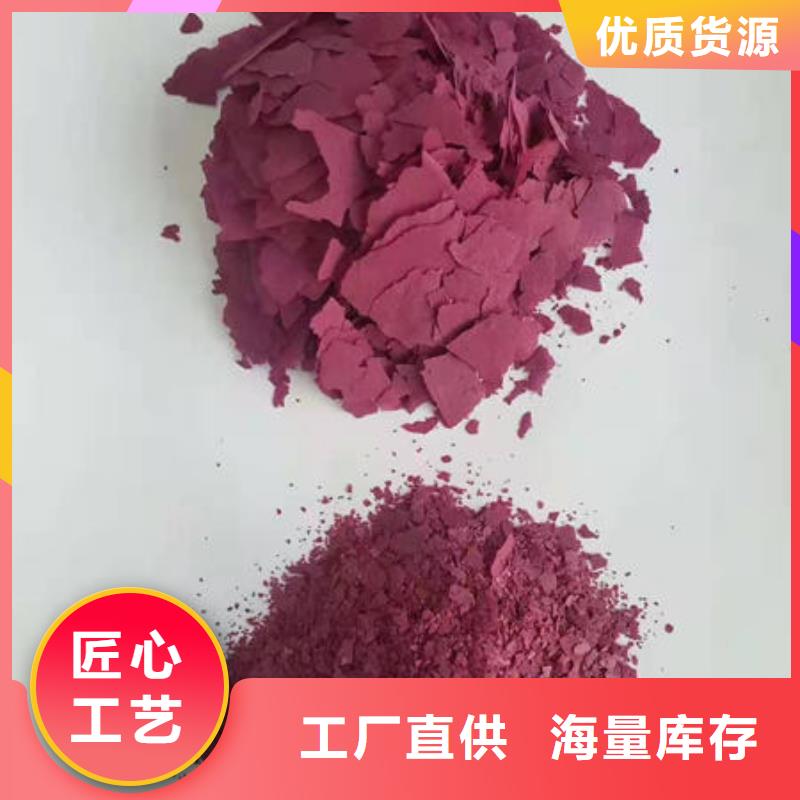 直供【乐农】紫薯面粉
低价保真