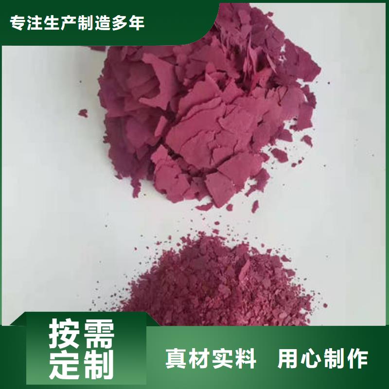 【乐农】紫薯雪花片常用指南-乐农食品有限公司