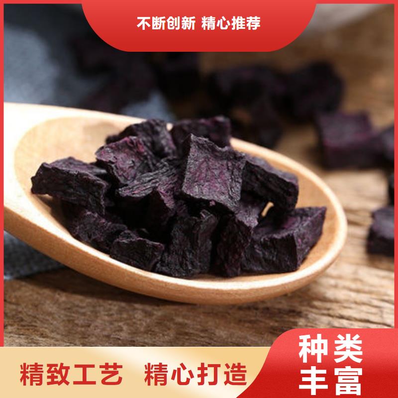 买【乐农】紫薯粒常用指南