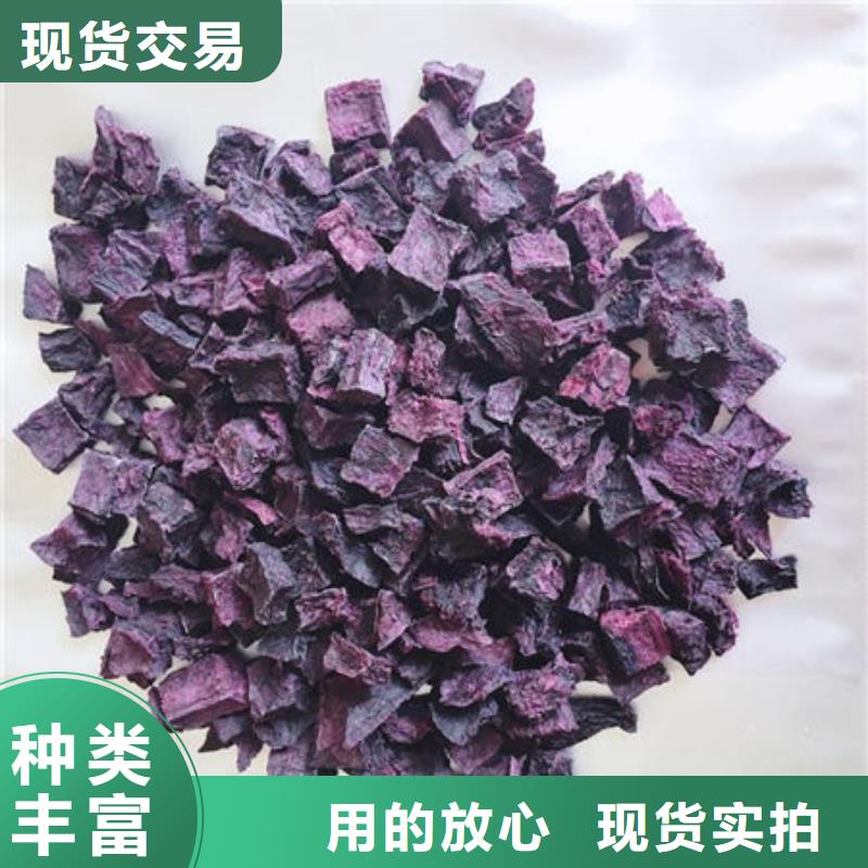 交货准时(乐农)济黑2紫薯熟丁产地货源