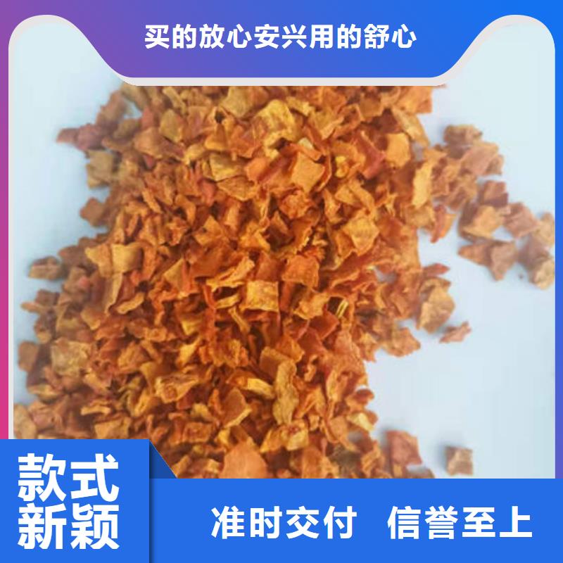 南瓜丁,红薯粉厂家销售