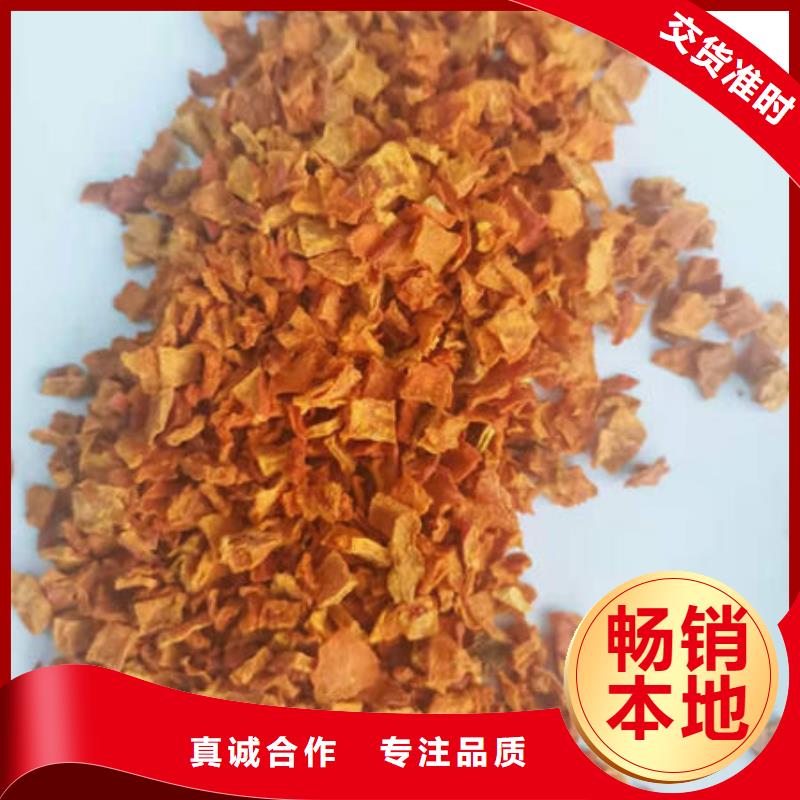 南瓜丁-羽衣甘蓝粉支持定制