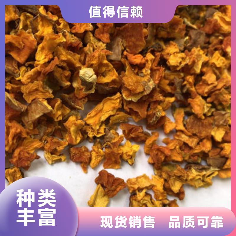 南瓜丁【紫薯粉】性能稳定