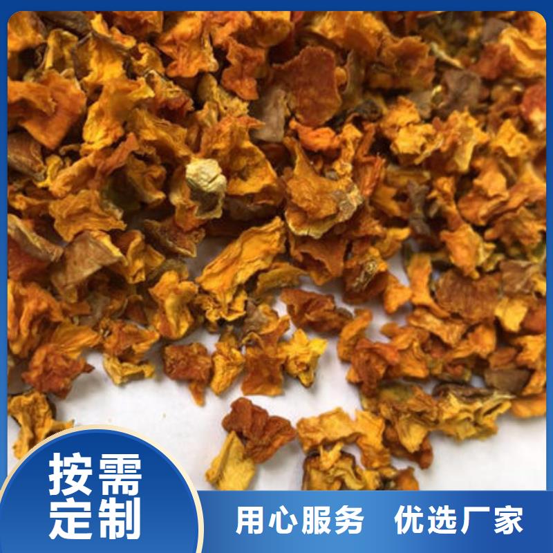 南瓜丁为您介绍