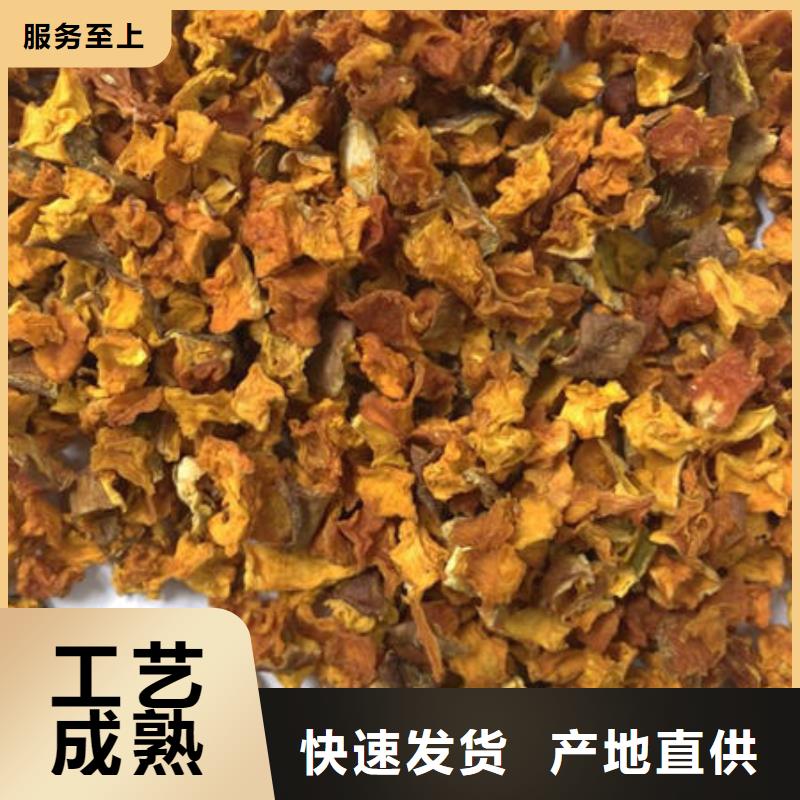 南瓜粒定制价格