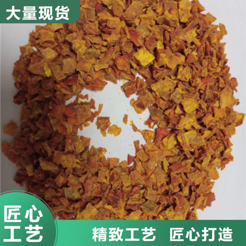 南瓜丁红甜菜粉用品质说话