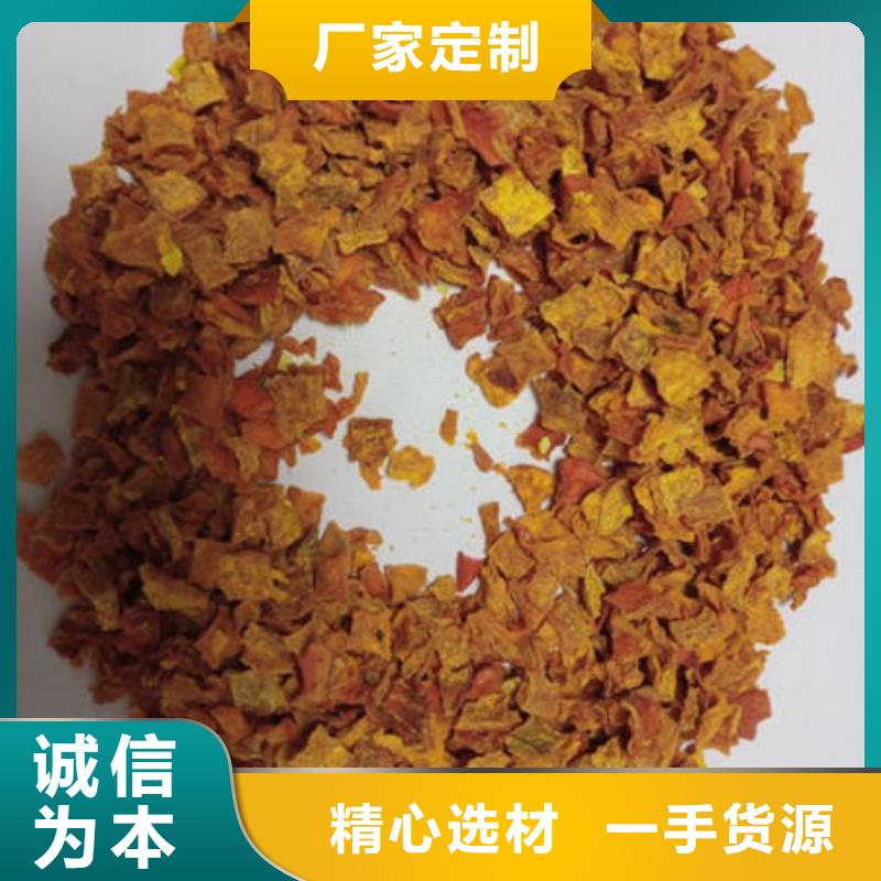 南瓜丁-羽衣甘蓝粉按需定做