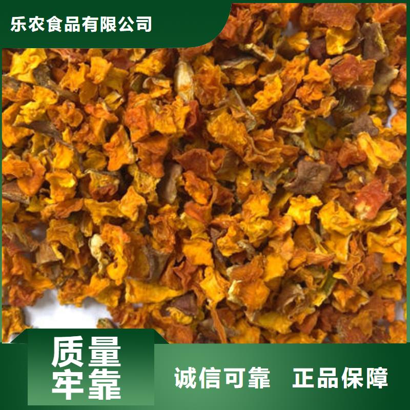 南瓜丁红薯丁厂家品牌大厂家