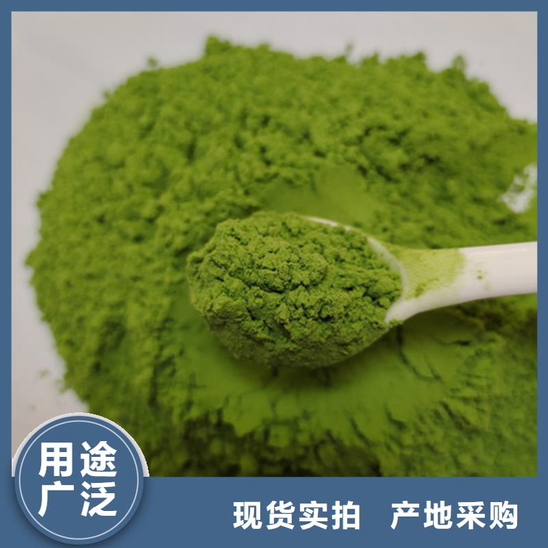 菠菜粉批发价格