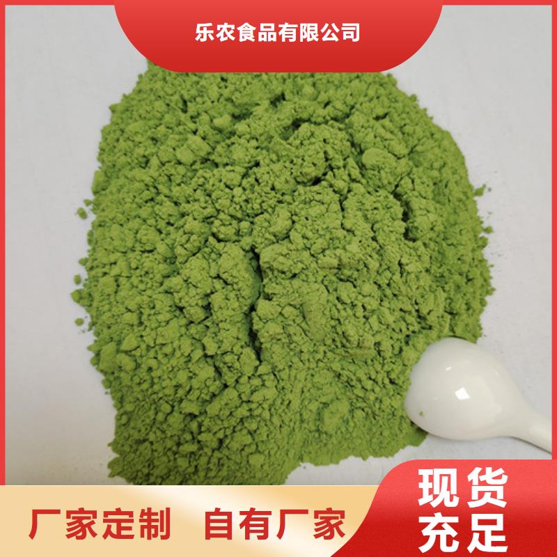 菠菜粉价格实惠