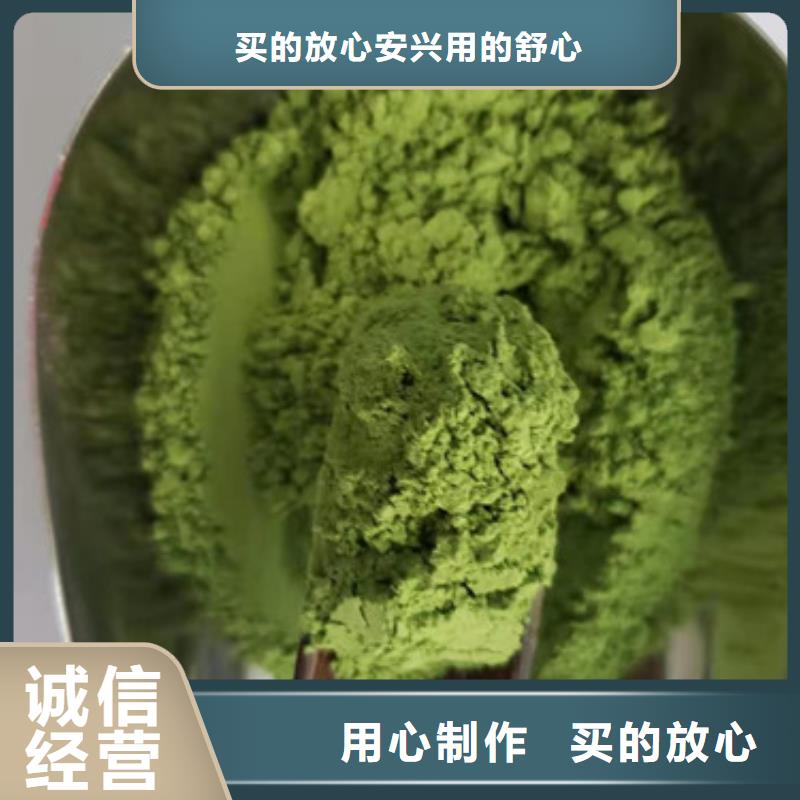 阳江订购菠菜粉实力老厂