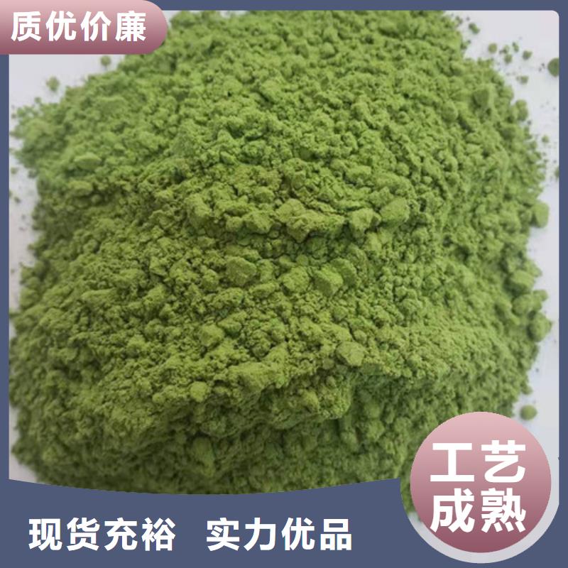 重庆询价菠菜粉10年经验