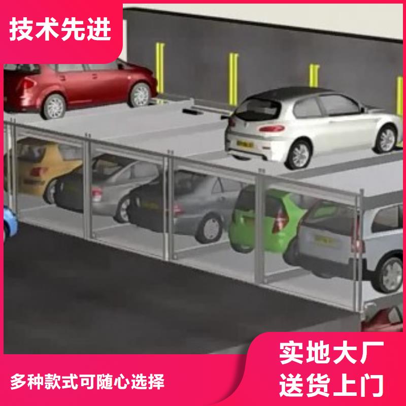 有现货的升降横移车库供应商
