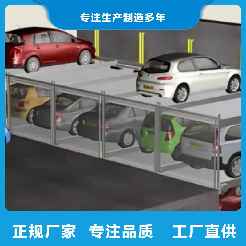 立体车库俯仰式简易升降车库多年行业积累