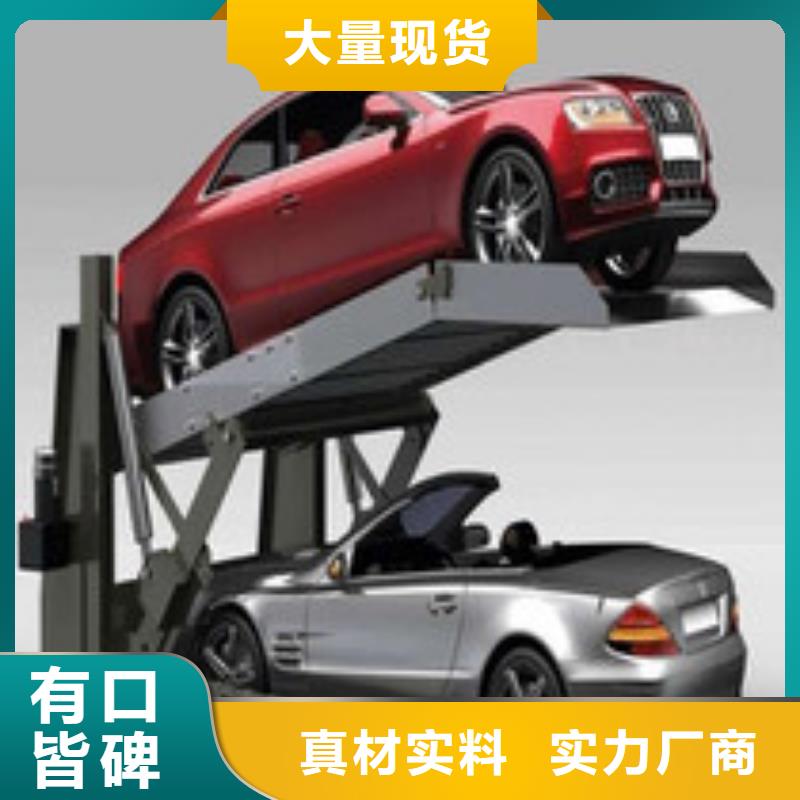 机械车位供应商