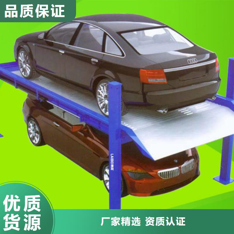 立体车库_升降横移立体车库快捷物流