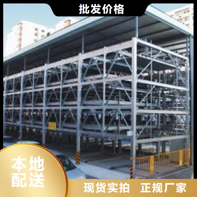 【立体车库】升降平移车位款式多样