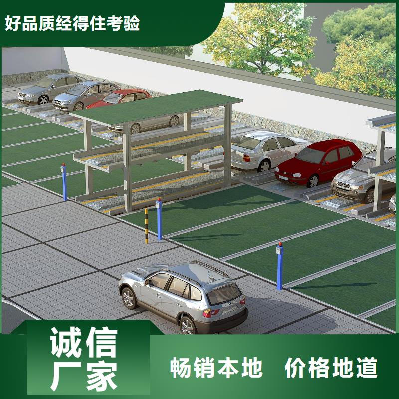 立体车库机械车库租赁为您精心挑选