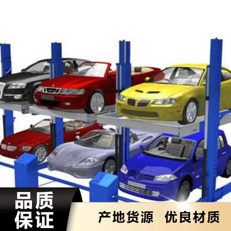 重信誉地空机械车位供应商