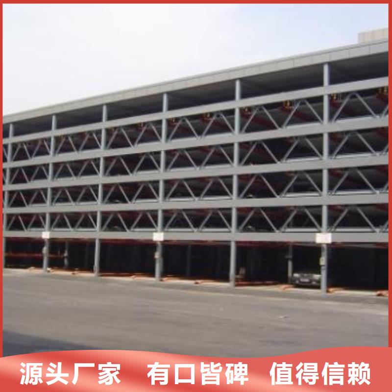 立体车库,【地空两层车】严选用料