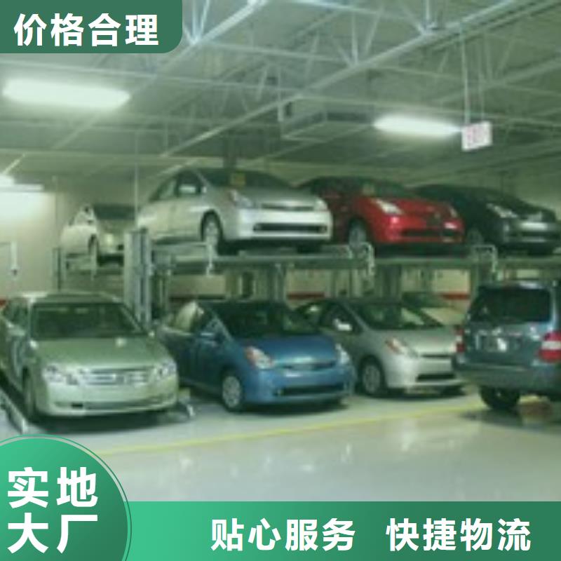 库存充足的智能车库公司