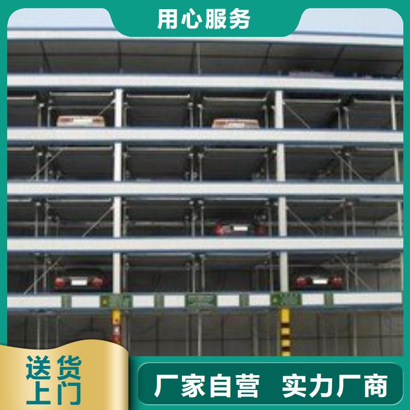 立体车库机械车库租赁材质实在