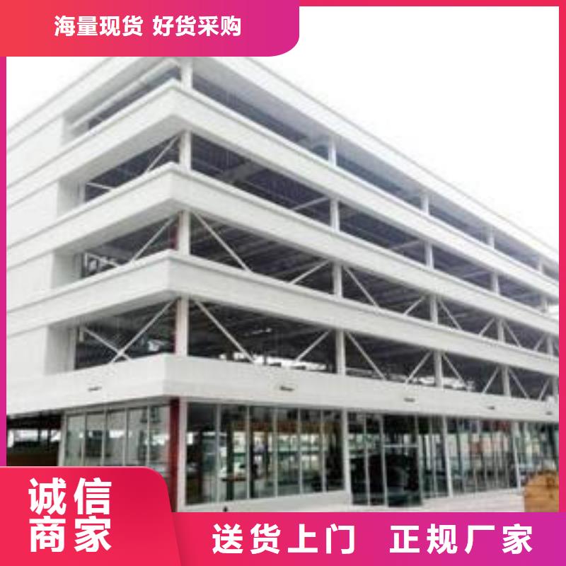 立体车库机械车库可定制有保障