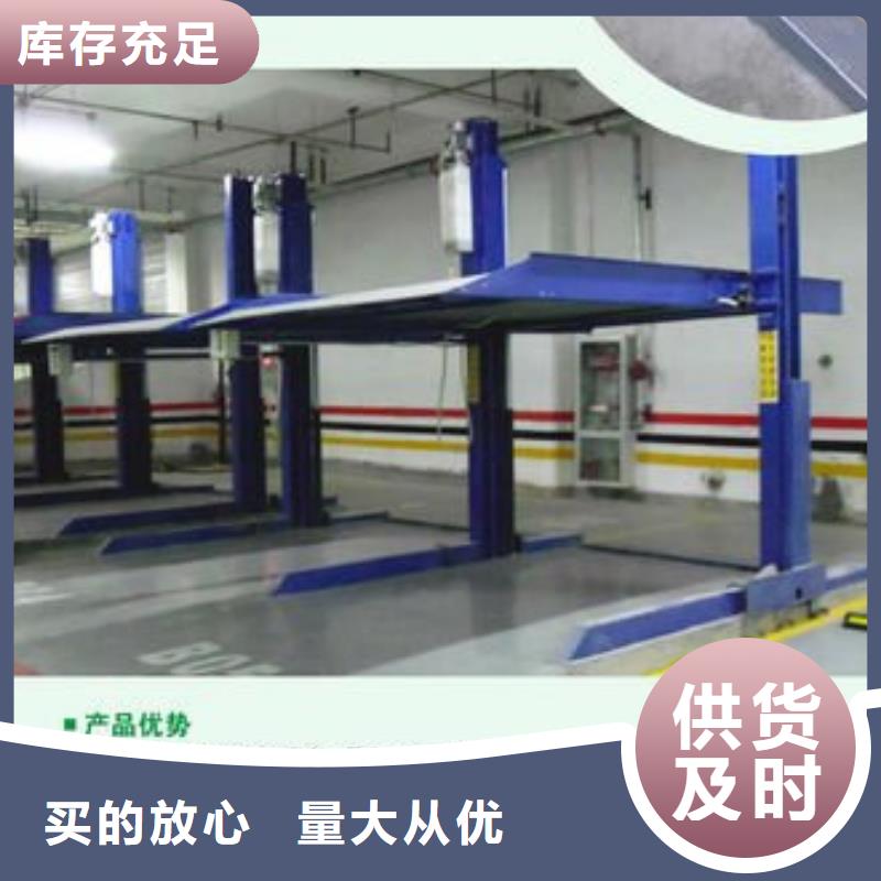 升降横移车库适用范围广
