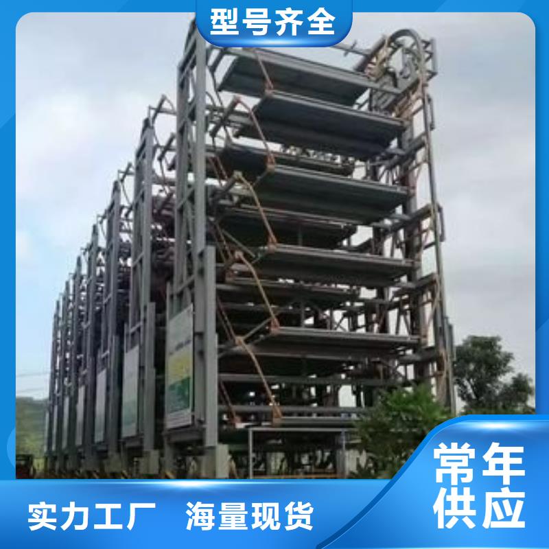 四柱机械车位包验收