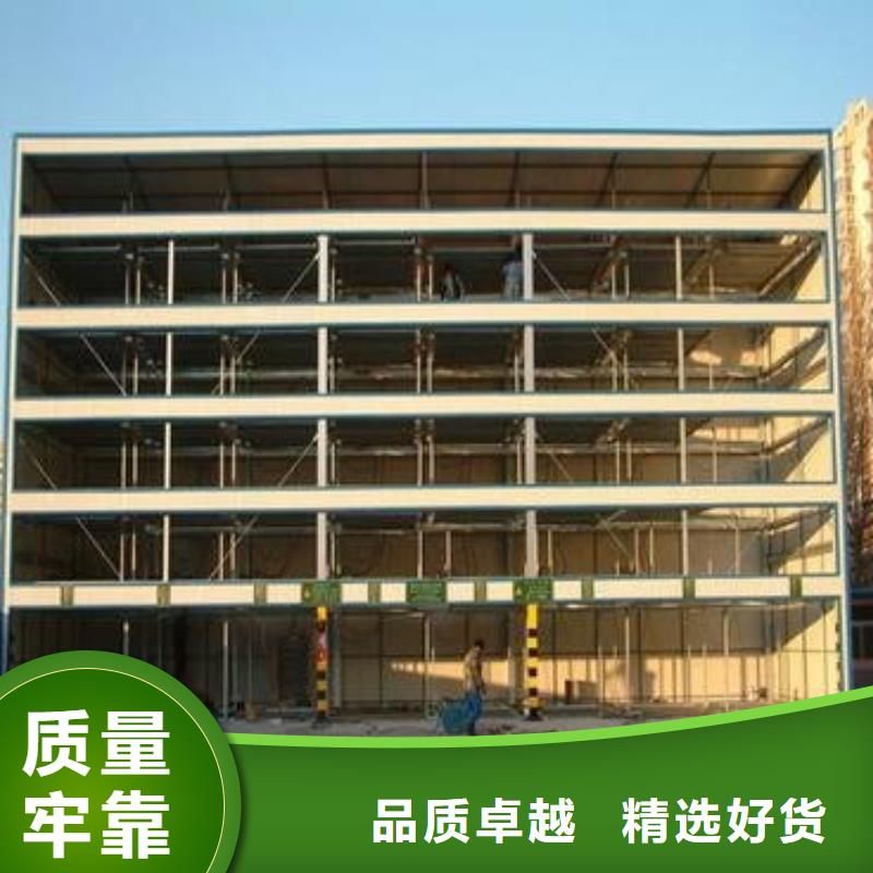 停车设备批发价格