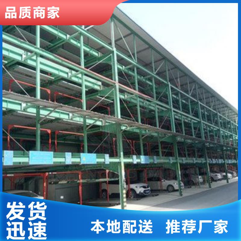 负一正一立体车库租赁视频-负一正一立体车库租赁-四川省内江市资中|威远|自贡|巴中|乐山|甘孜(此地)厂家