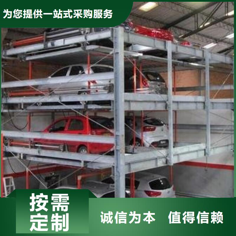 【立体车库】智能车库海量货源