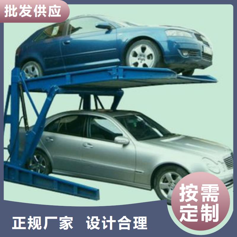 四柱双层车位厂家