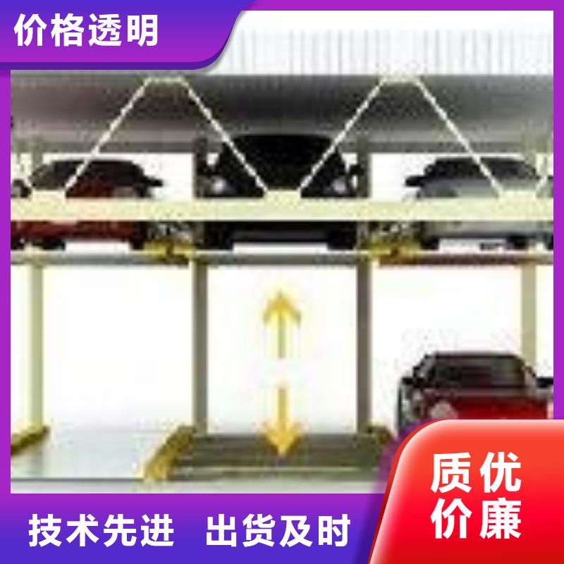 升降平移车位代理商