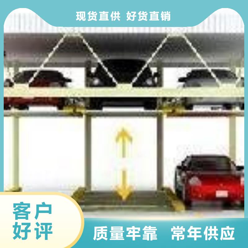 【立体车库出租二层机械车库厂家直销大量现货】