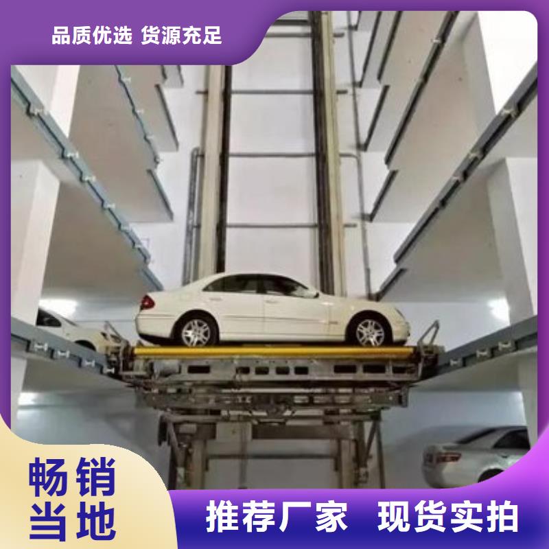 机械车库价格图片