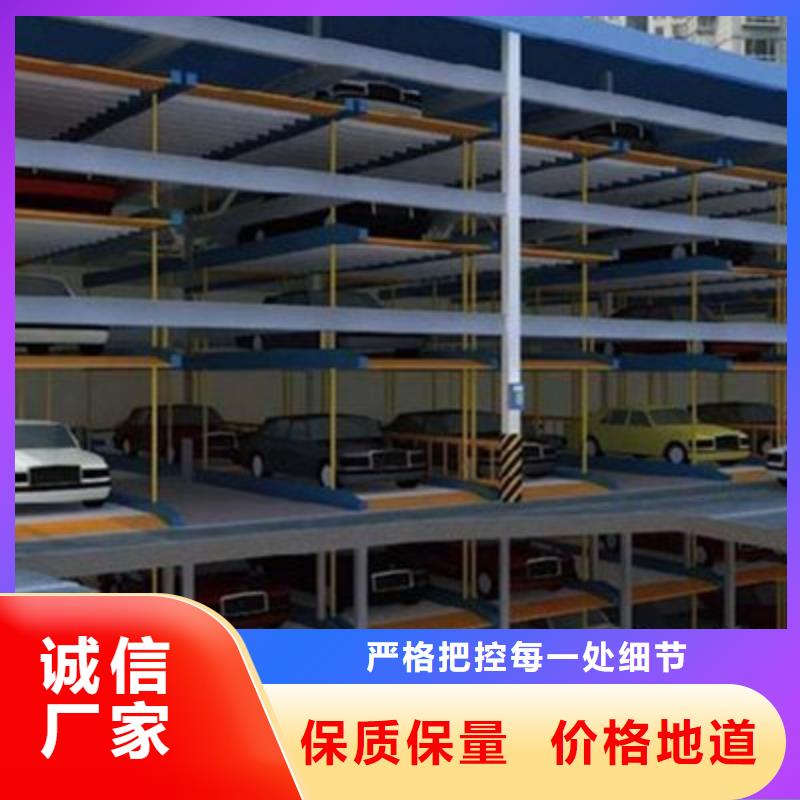 立体车库二层机械车库为您提供一站式采购服务