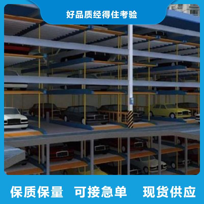 价格合理的四柱双层停车销售厂家