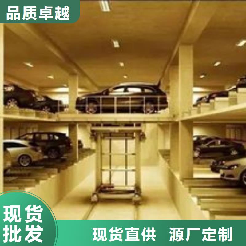立体车位经久耐用