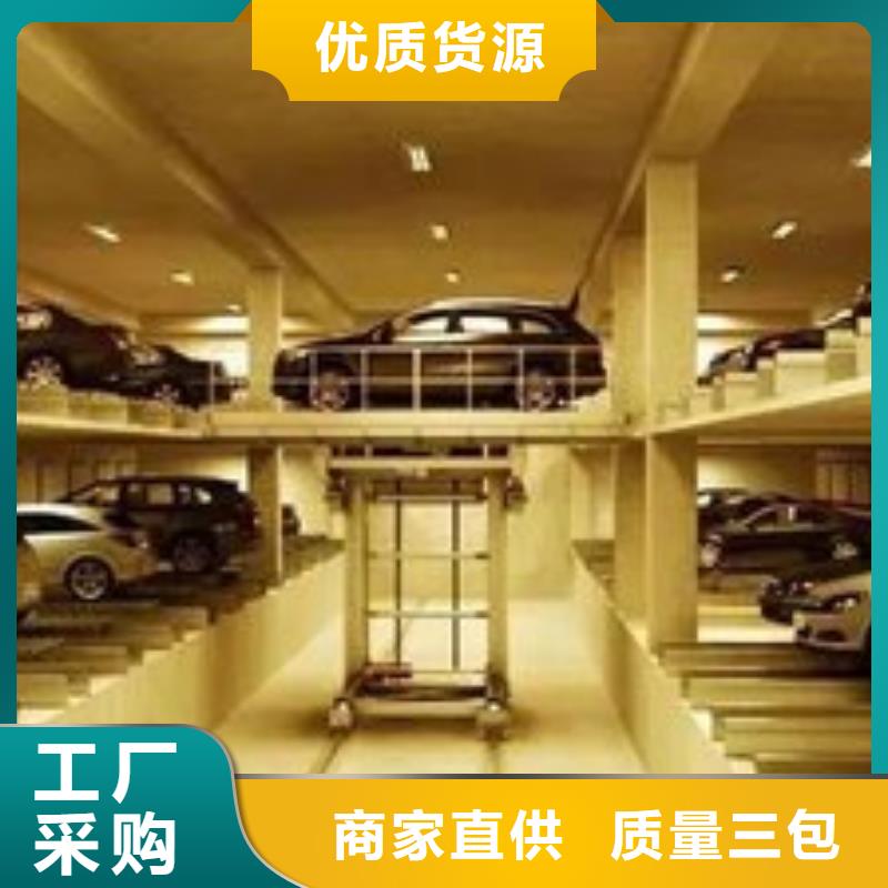 机械车位供应商