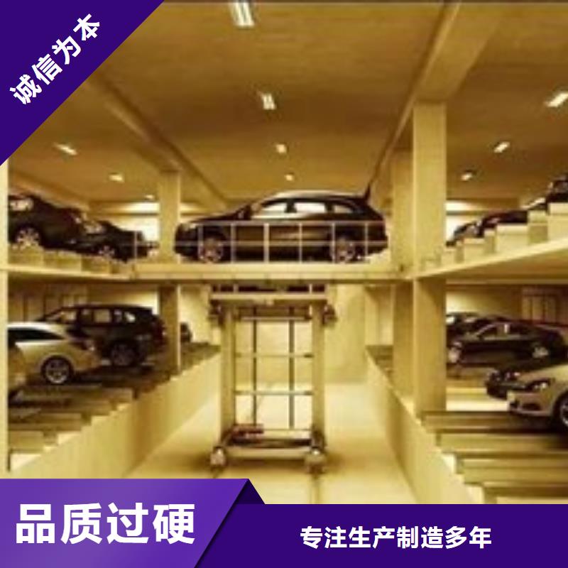 四柱机械车位-踏踏实实做产品