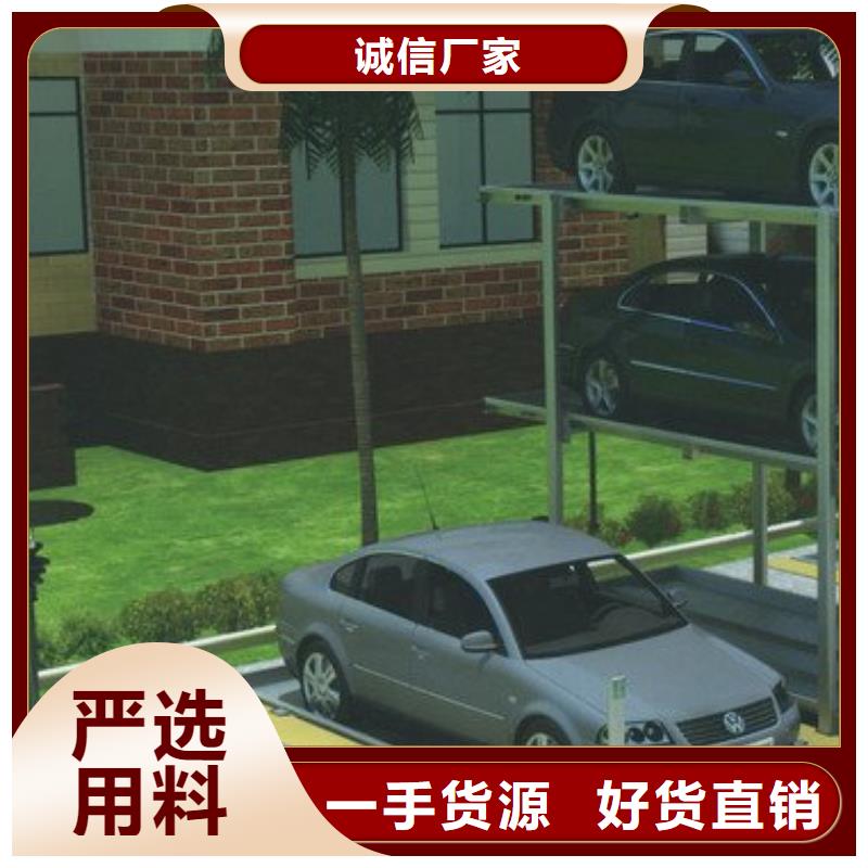 立体车库【出租智能机械车库】出货快