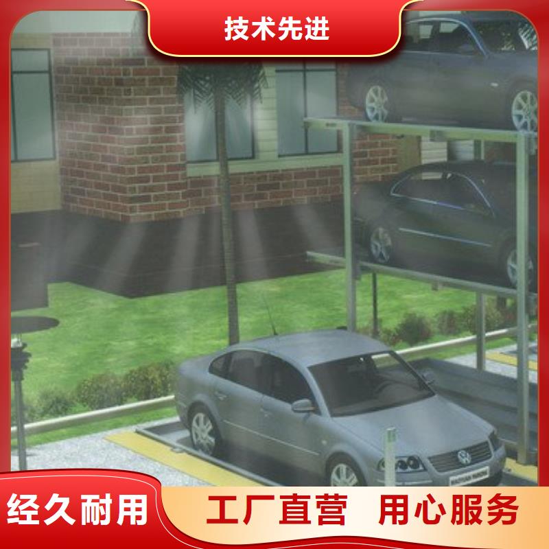立体车位经久耐用