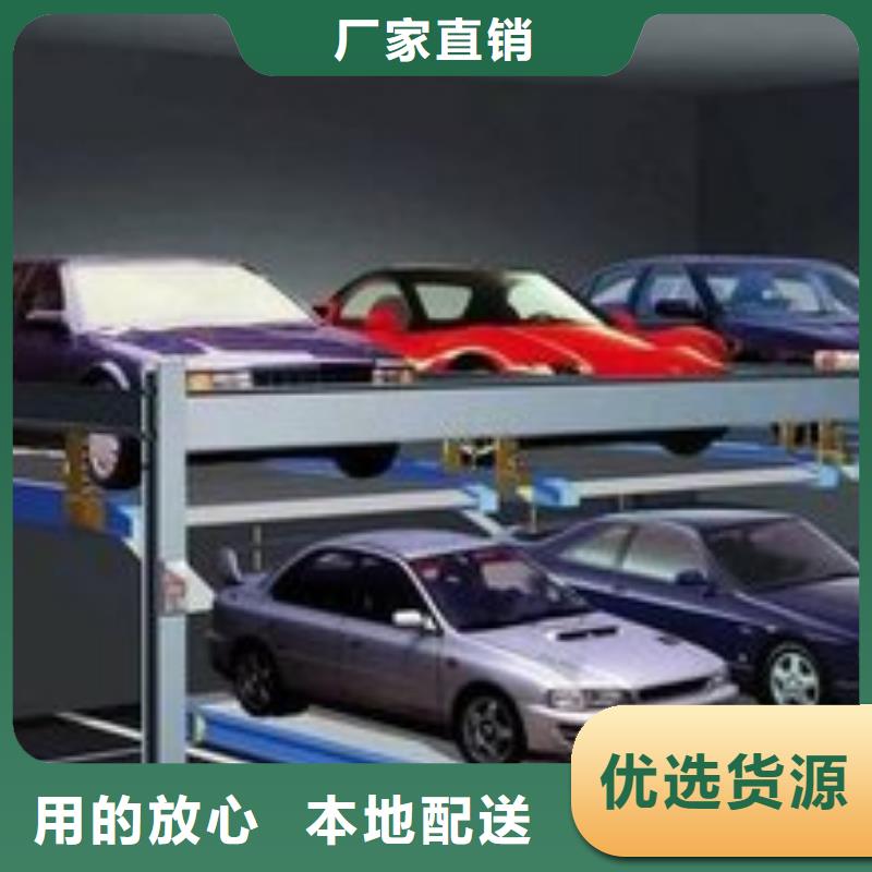升降横移车位-本地厂家