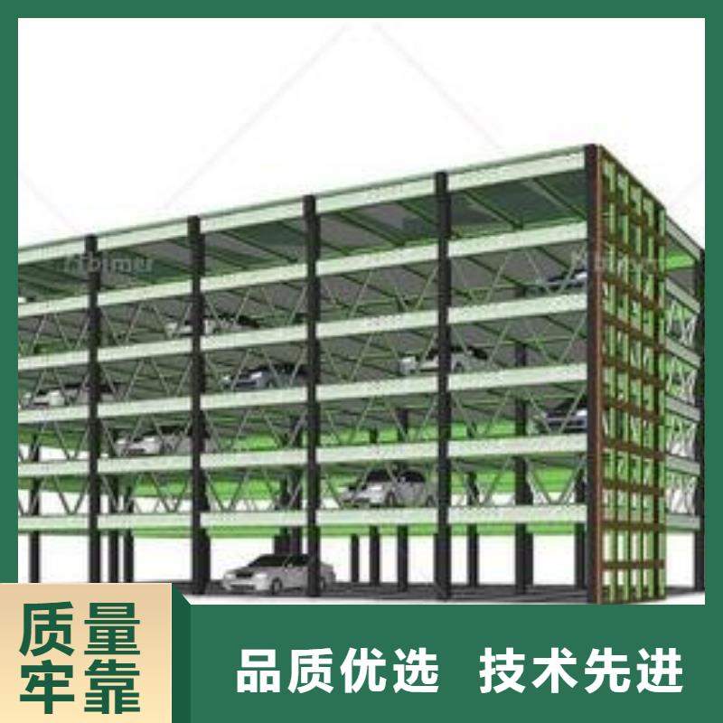 四柱机械车位包验收