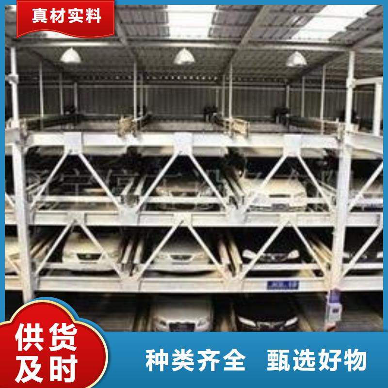 重信誉地空机械车位供应商