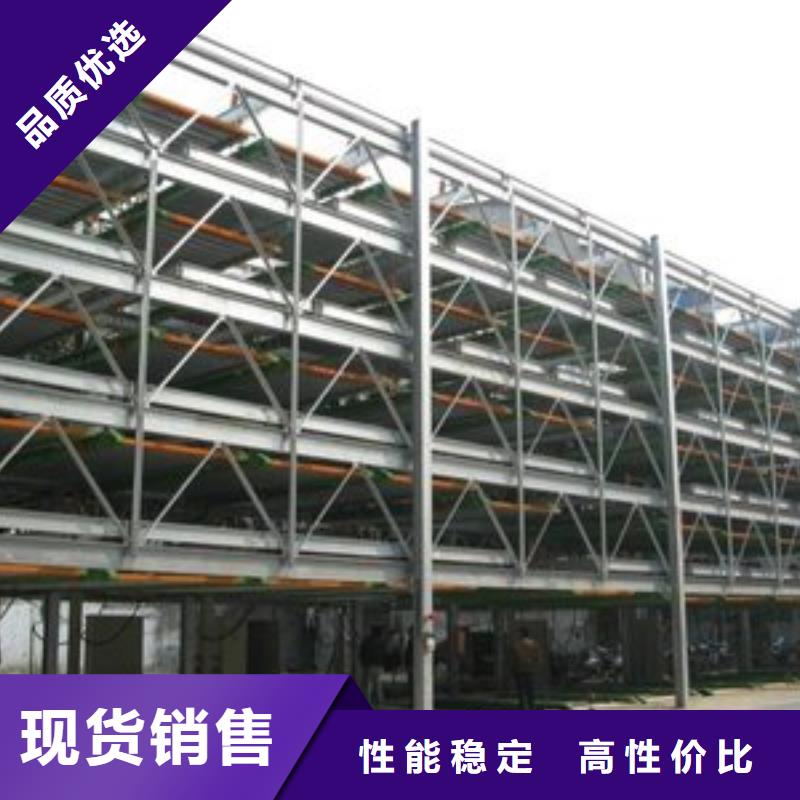 优质俯仰式双层停车
