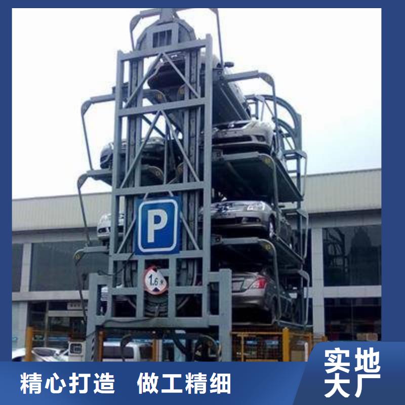 立体车库机械停车设备厂家品控严格